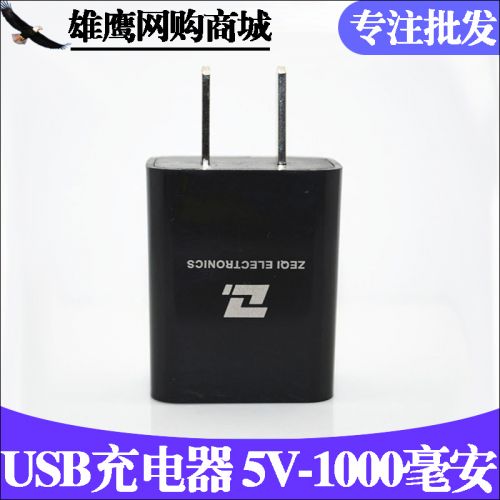 chargeur - Ref 1297379