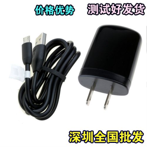 chargeur DEPALAI pour téléphones HTC - Ref 1297402