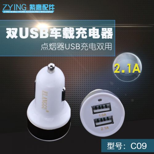 chargeur 2A - Ref 1297405