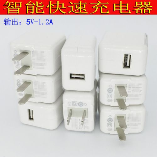 chargeur - Ref 1297409