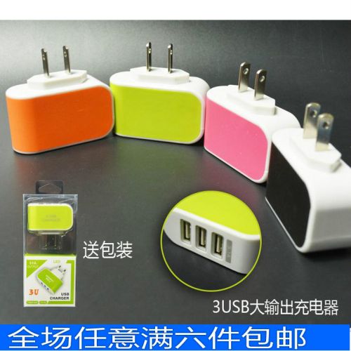 chargeur - Ref 1297417