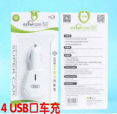 chargeur AOLEAKY 1A - Ref 1297419