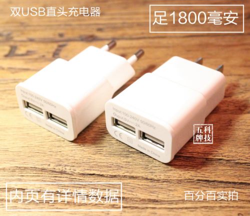 chargeur - Ref 1297423