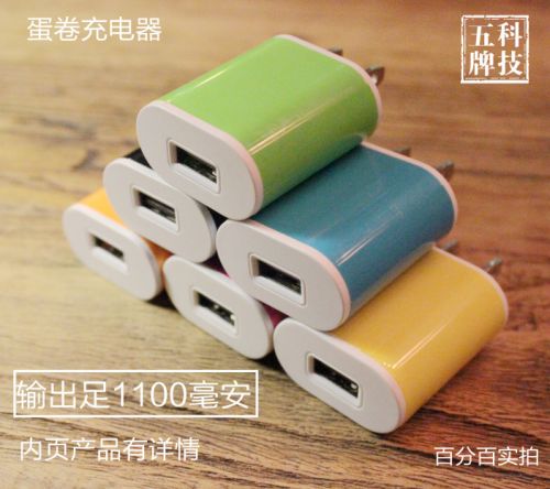 chargeur - Ref 1297432