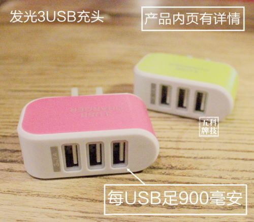 chargeur - Ref 1297469