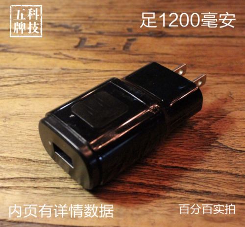 chargeur - Ref 1297471