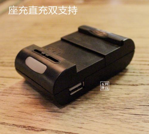 chargeur - Ref 1297473