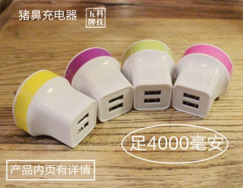 chargeur - Ref 1297475