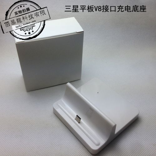 chargeur - Ref 1297484