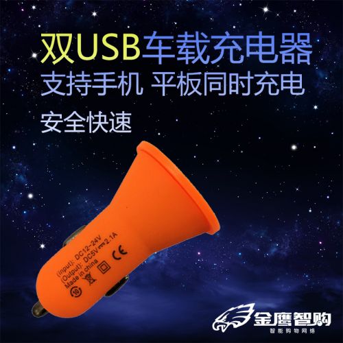 chargeur 2.1A, 2A - Ref 1297492