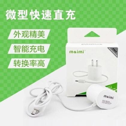 chargeur MAIMI - Ref 1297505