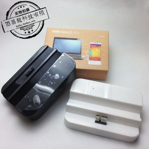 chargeur - Ref 1297519