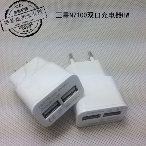 chargeur - Ref 1297530