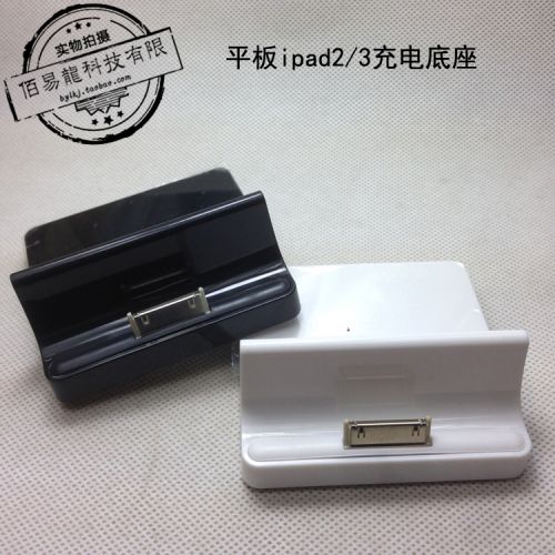 chargeur - Ref 1297534