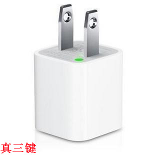 chargeur - Ref 1297535