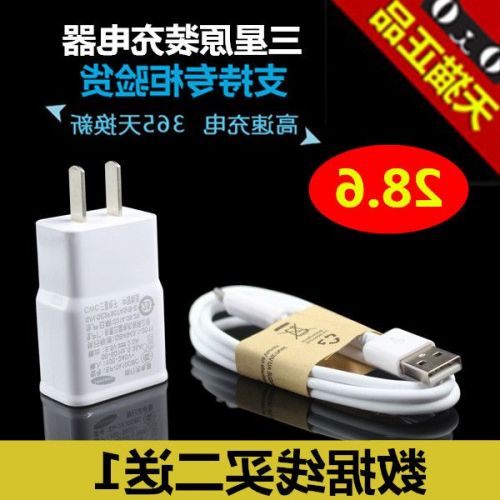 chargeur pour téléphones Samsung I9220 - Ref 1297559