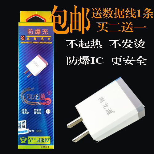 chargeur - Ref 1297575