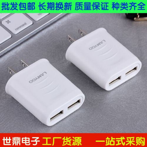 chargeur - Ref 1297576
