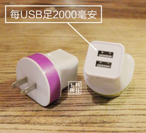 chargeur - Ref 1297596