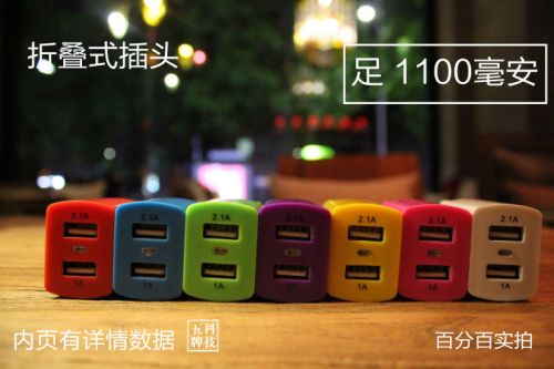 chargeur - Ref 1297605