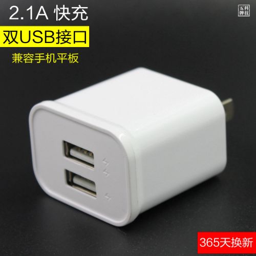 chargeur - Ref 1297609