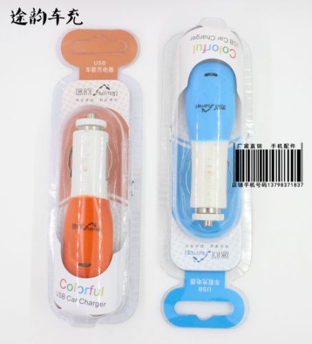 chargeur 2A - Ref 1297611