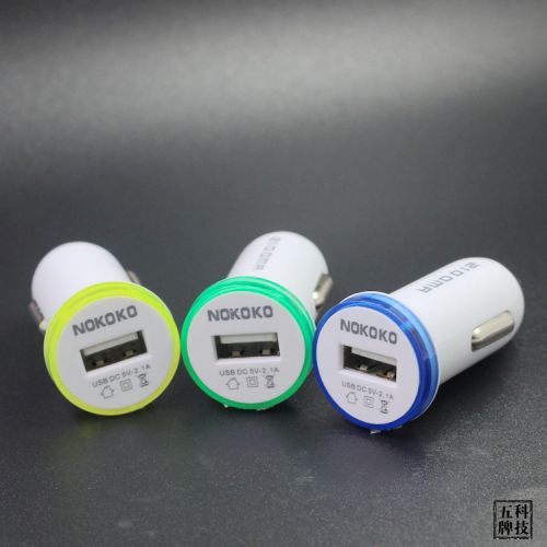 chargeur 1A - Ref 1297613