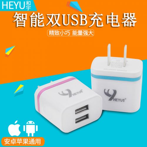 chargeur pour téléphones Apple - Ref 1297618