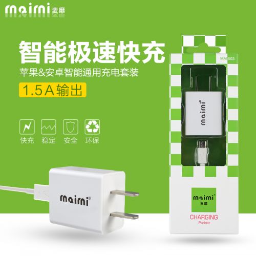 chargeur JAPOD - Ref 1297642