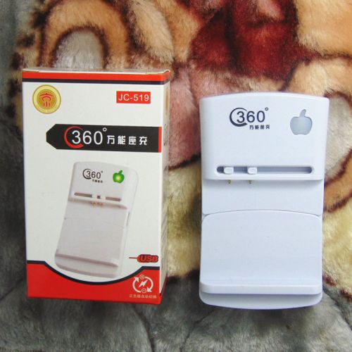 chargeur - Ref 1297649