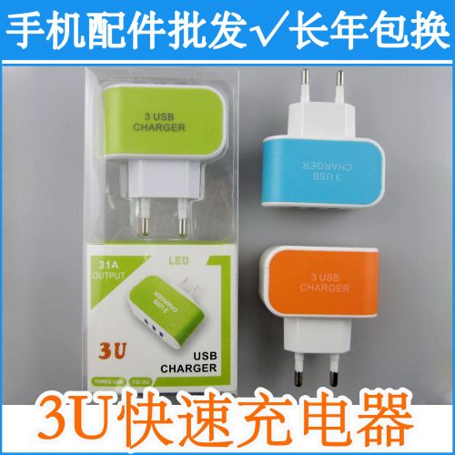 chargeur - Ref 1297667
