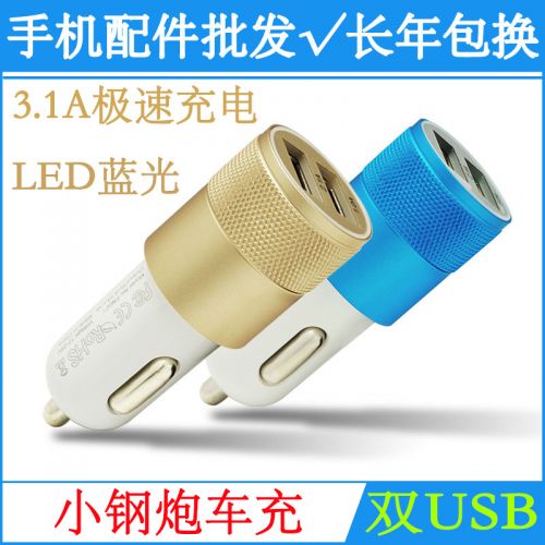 chargeur 2.1A, 2A - Ref 1297669