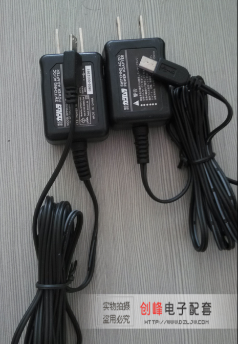 chargeur - Ref 1297684