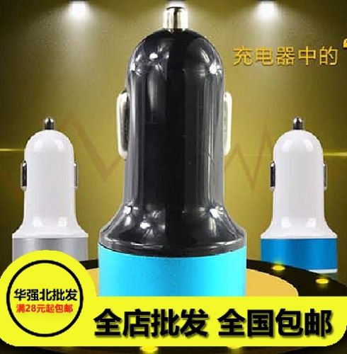 chargeur pour IPAD, IPAD 2, IPhone 3G-3GS, 4, Génération D'IPhone , IPOD CLASSIC, NANO3, NANO4, NANO5,