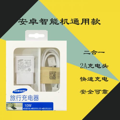 chargeur - Ref 1297692