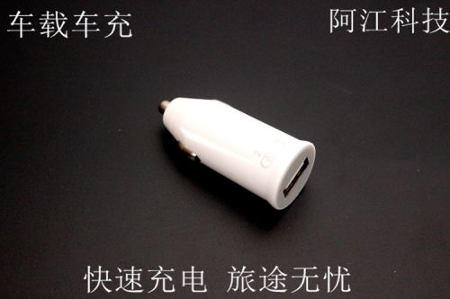 chargeur 1A, 1A - Ref 1297732