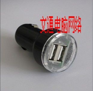 chargeur 1A, 2A - Ref 1297740