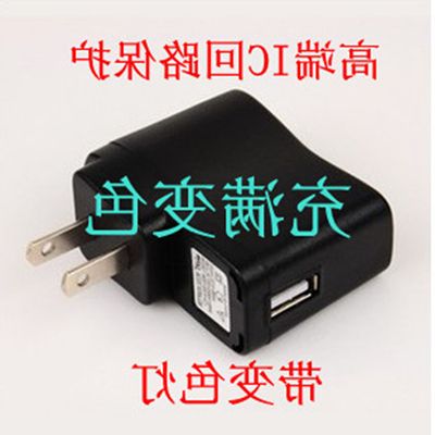 chargeur - Ref 1297756