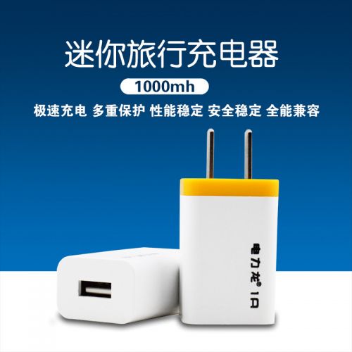 chargeur - Ref 1297789