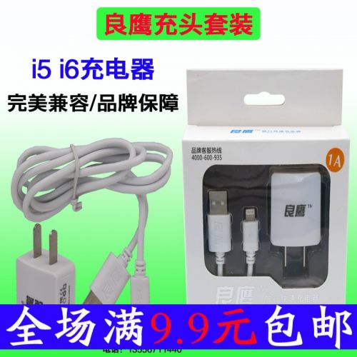 chargeur - Ref 1297797