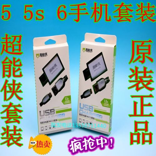 chargeur - Ref 1297807