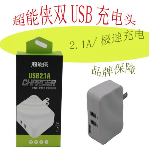 chargeur - Ref 1297813