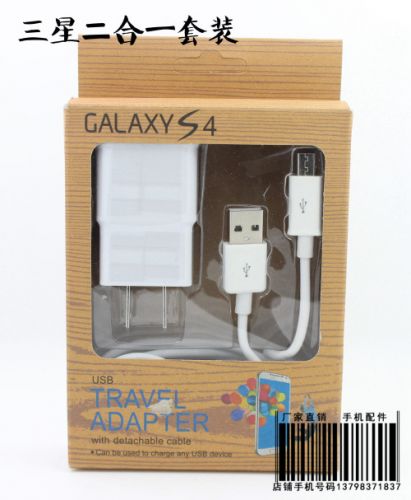 chargeur - Ref 1297827