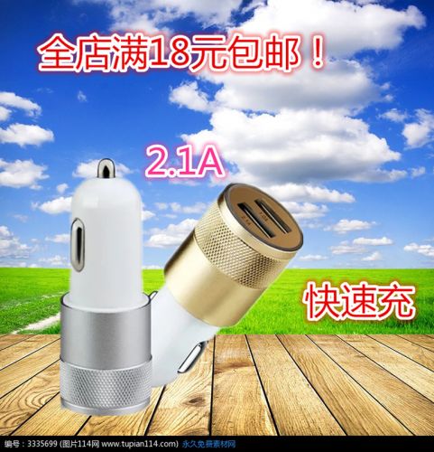 chargeur - Ref 1297834