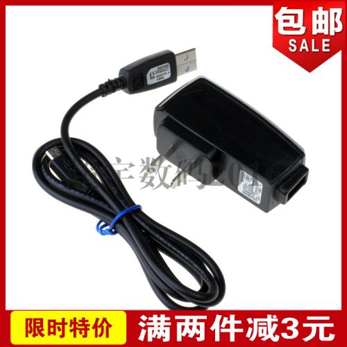 chargeur DEPALAI pour téléphones Samsung - Ref 1297839