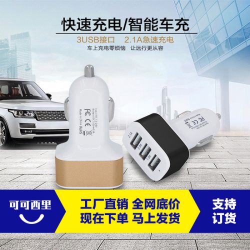 chargeur 3A - Ref 1297842