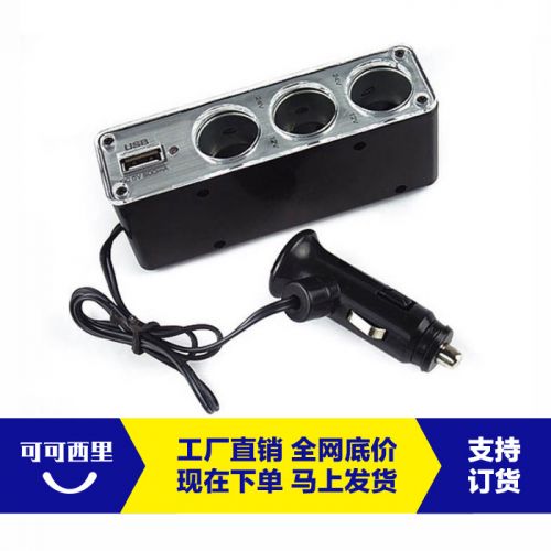 chargeur 5A - Ref 1297843