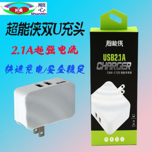 chargeur - Ref 1297846