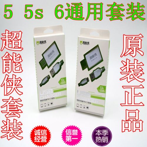 chargeur - Ref 1297851