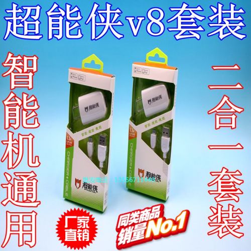 chargeur - Ref 1297853